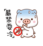 Little White Pig（個別スタンプ：10）