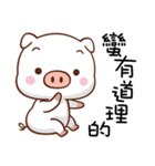 Little White Pig（個別スタンプ：25）