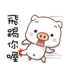 Little White Pig（個別スタンプ：29）