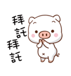 Little White Pig（個別スタンプ：33）