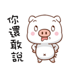 Little White Pig（個別スタンプ：37）