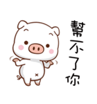 Little White Pig（個別スタンプ：38）