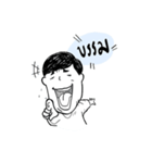 I Know I'm A Good Boy（個別スタンプ：1）