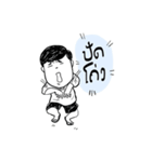 I Know I'm A Good Boy（個別スタンプ：2）