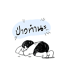 I Know I'm A Good Boy（個別スタンプ：3）