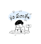 I Know I'm A Good Boy（個別スタンプ：5）