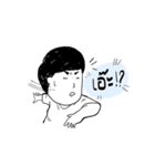 I Know I'm A Good Boy（個別スタンプ：6）