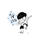 I Know I'm A Good Boy（個別スタンプ：10）
