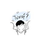 I Know I'm A Good Boy（個別スタンプ：13）