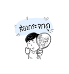 I Know I'm A Good Boy（個別スタンプ：14）