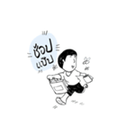 I Know I'm A Good Boy（個別スタンプ：19）