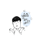 I Know I'm A Good Boy（個別スタンプ：22）