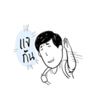 I Know I'm A Good Boy（個別スタンプ：27）