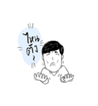 I Know I'm A Good Boy（個別スタンプ：31）
