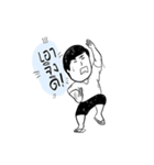 I Know I'm A Good Boy（個別スタンプ：35）