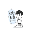 I Know I'm A Good Boy（個別スタンプ：37）