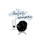 I Know I'm A Good Boy（個別スタンプ：39）