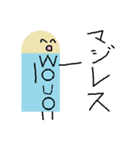 火たち（個別スタンプ：15）