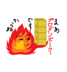 火たち（個別スタンプ：21）