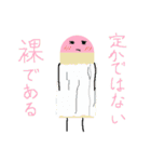 火たち（個別スタンプ：26）