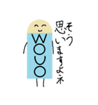 火たち（個別スタンプ：37）