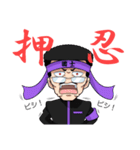 國士くん【日常編】（個別スタンプ：1）