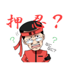 國士くん【日常編】（個別スタンプ：2）