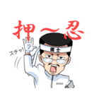 國士くん【日常編】（個別スタンプ：3）