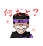國士くん【日常編】（個別スタンプ：8）