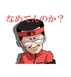 國士くん【日常編】（個別スタンプ：9）