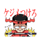 國士くん【日常編】（個別スタンプ：12）