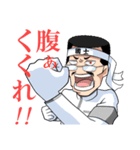 國士くん【日常編】（個別スタンプ：14）