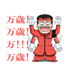 國士くん【日常編】（個別スタンプ：26）