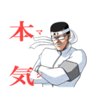 國士くん【日常編】（個別スタンプ：31）