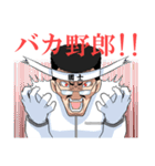 國士くん【日常編】（個別スタンプ：34）