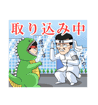 國士くん【日常編】（個別スタンプ：39）
