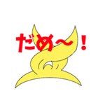 不思議の黄色いりぼんちゃん（個別スタンプ：4）