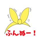 不思議の黄色いりぼんちゃん（個別スタンプ：7）