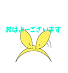 不思議の黄色いりぼんちゃん（個別スタンプ：9）