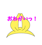 不思議の黄色いりぼんちゃん（個別スタンプ：12）