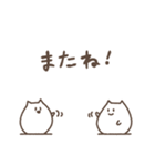 もちねこ○シンプルスタンプ（個別スタンプ：7）