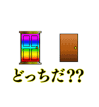 動く！使い方はあなた次第！（個別スタンプ：18）