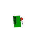 忍者 赤（個別スタンプ：5）