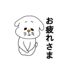 白い犬いぬまる2（個別スタンプ：20）