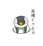 高橋ペンギン（個別スタンプ：8）