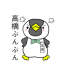 高橋ペンギン（個別スタンプ：32）