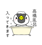 高橋ペンギン（個別スタンプ：34）