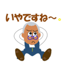 おしゃれなおじさん（個別スタンプ：13）