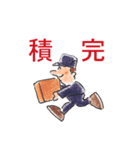 ベスト君01（個別スタンプ：1）