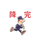 ベスト君01（個別スタンプ：2）